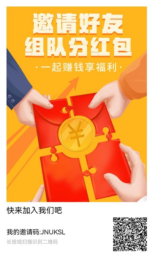 游享赚红包版v2.11