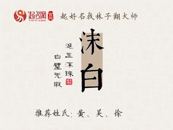 沫白软件库最新版