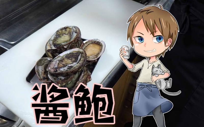 鲍鱼漫画vip破解版