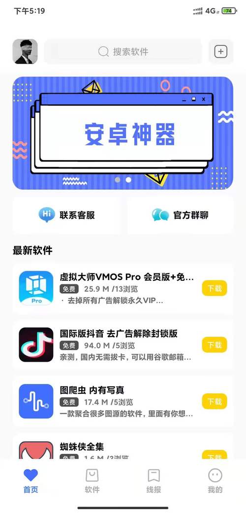 小北辅助软件