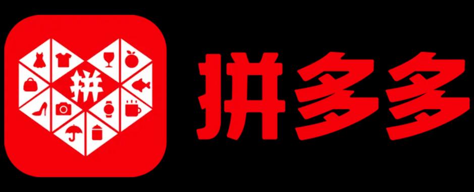 拼多多无限砍价神器截图