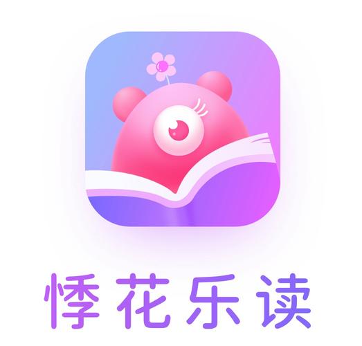 悸花乐读app图标