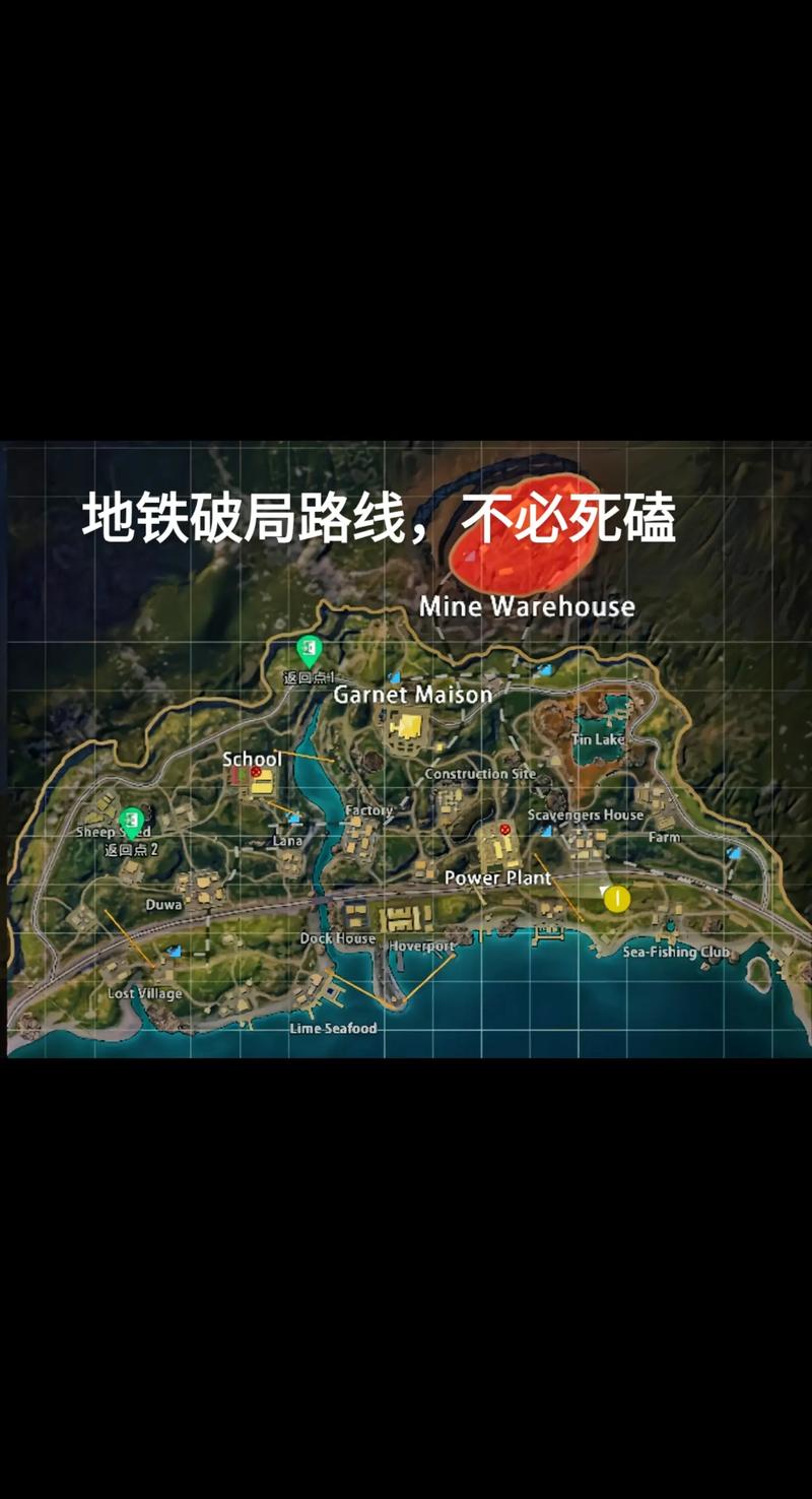 pubg国际服稳定透视卡盟(地铁逃生)