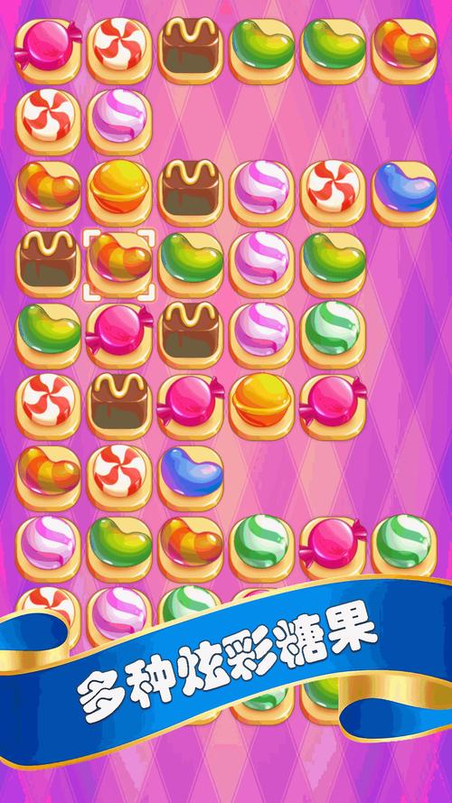 碰碰连连红包版v1.0.0