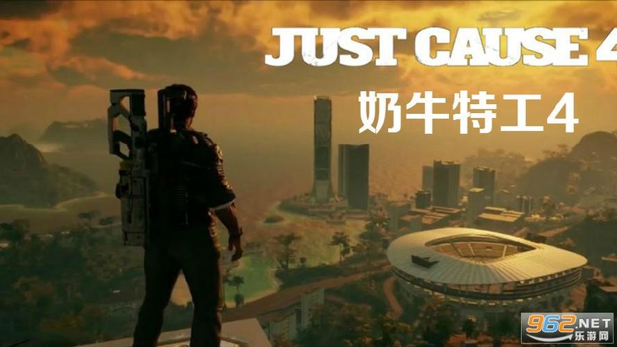 奶牛防卫4手机版截图