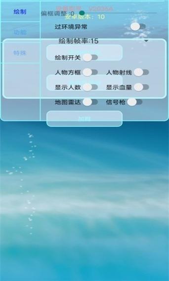 百灵鸟开挂神器香肠派对截图