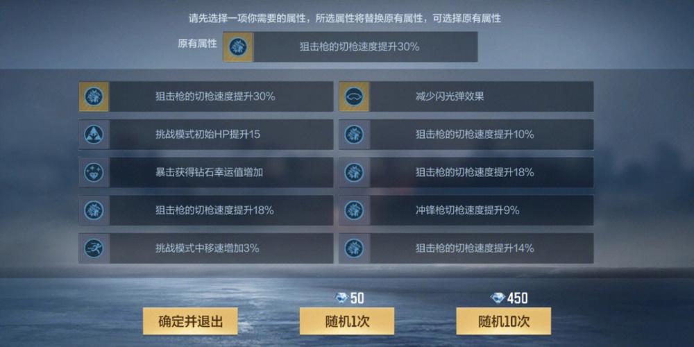 杀意框架防闪v1.0