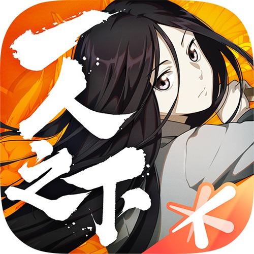一人之下辅助器