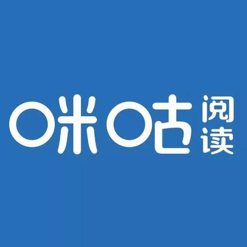咪咕阅读客户端