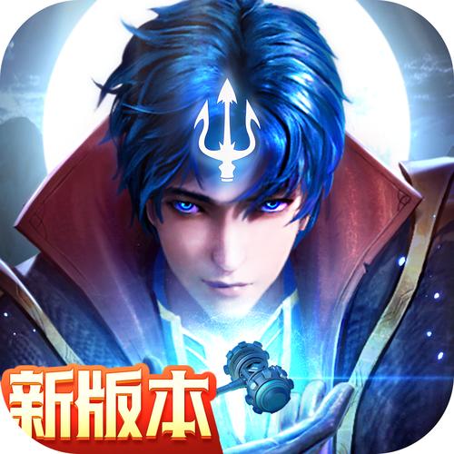 冷狐宝盒斗罗大陆