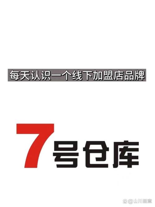 源仓库5