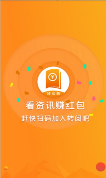 魔盒微阅缩略图