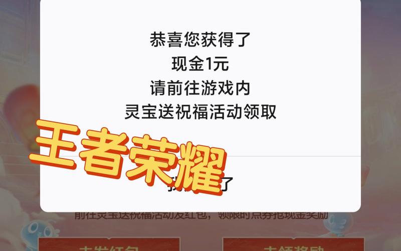 王者花园赚钱