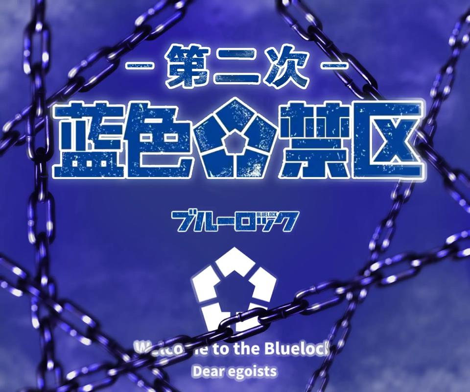禁地动漫