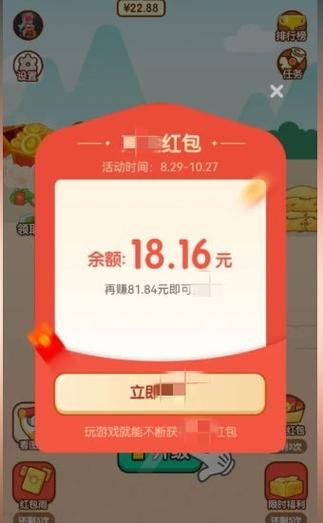 成语大果园红包版