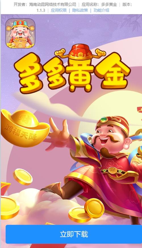 金曲多多红包版2022