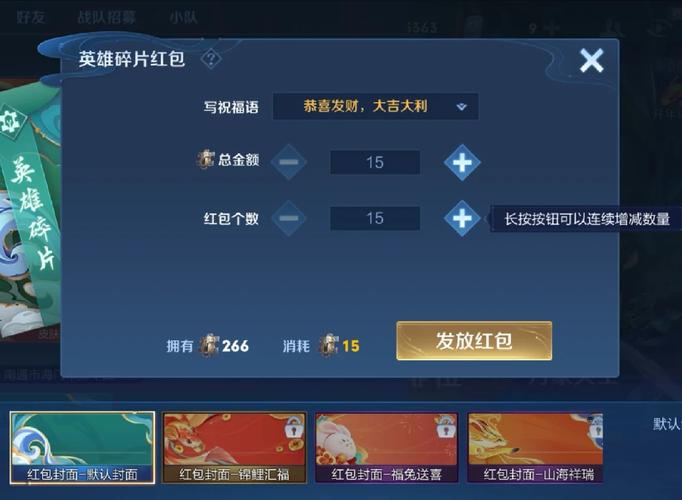 智慧王者APP领红包