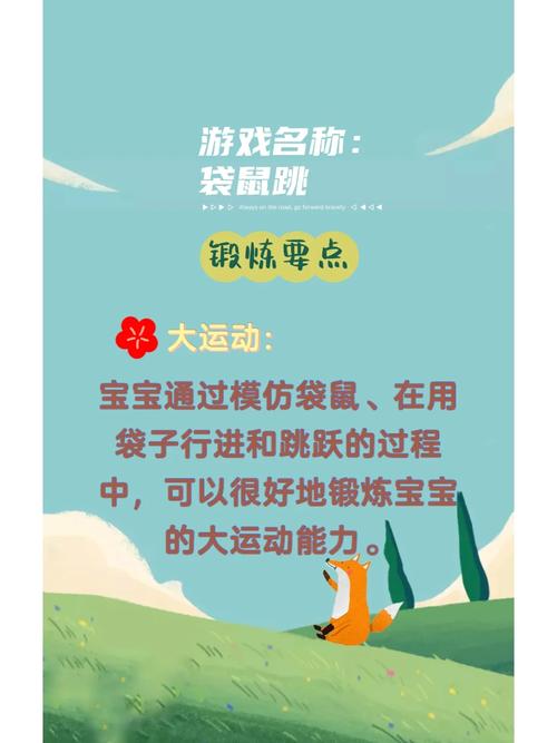 袋鼠跳跳游戏红包版v2.2.1.7