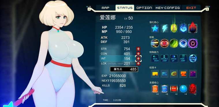 异星探索伊娃计划中文版