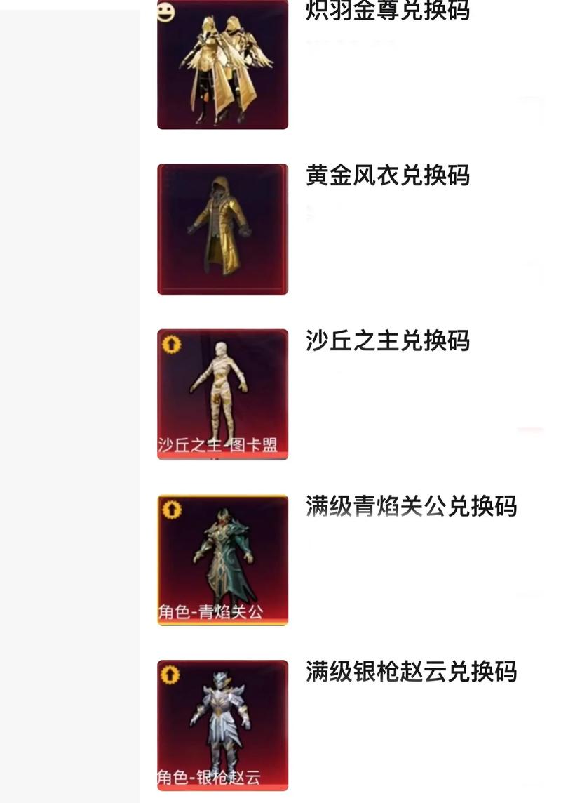 和平精英免费领取皮肤永久