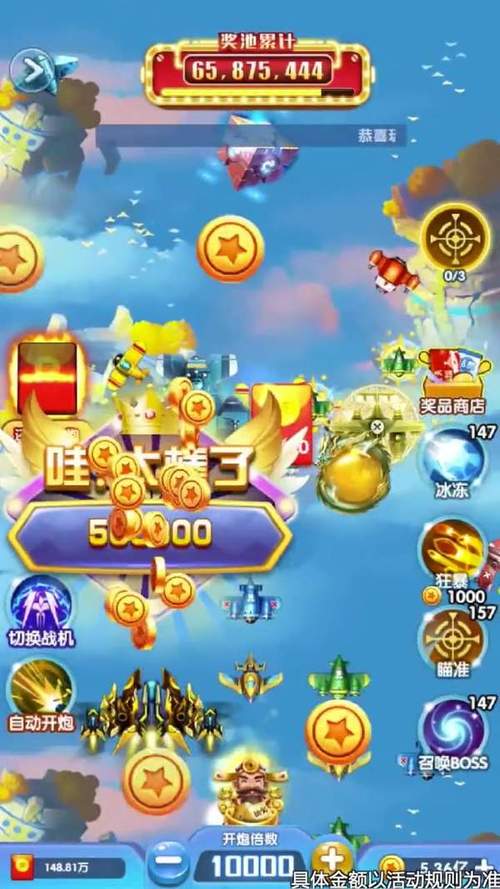 热血小飞机v6.0