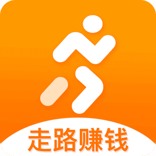 走走乐