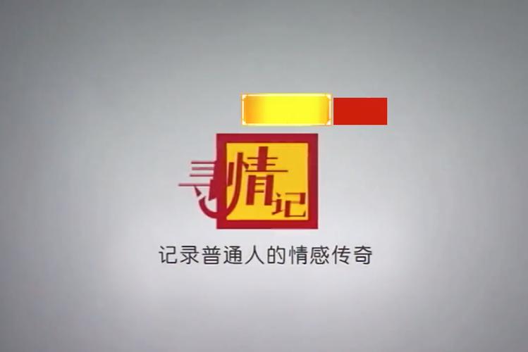 寻情APP官网版截图
