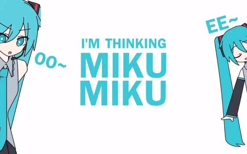 MIKUTOOLS