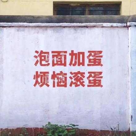 烦恼滚蛋表情包图标