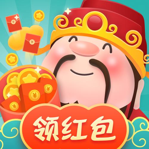 疯狂红包群2领红包