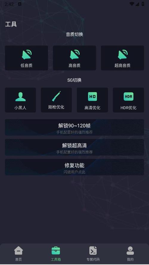亦辰画质大师改比例2023
