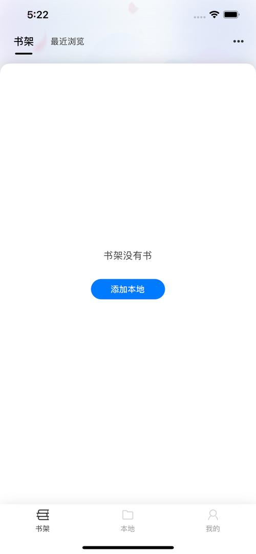 星文阅读官网版