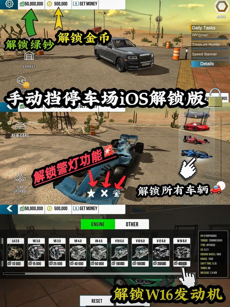 手动挡停车场2023最新中文汉化版
