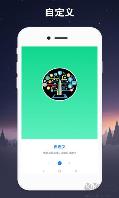 小奕连点器最新版2023
