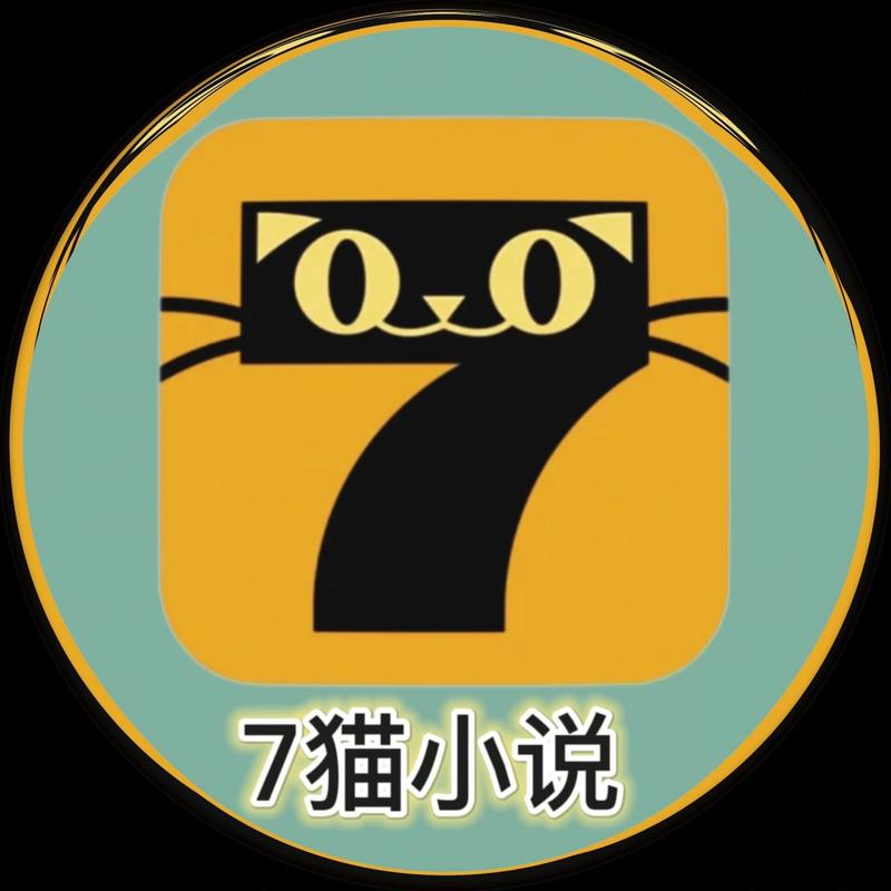 七喵美化包最新版免卡
