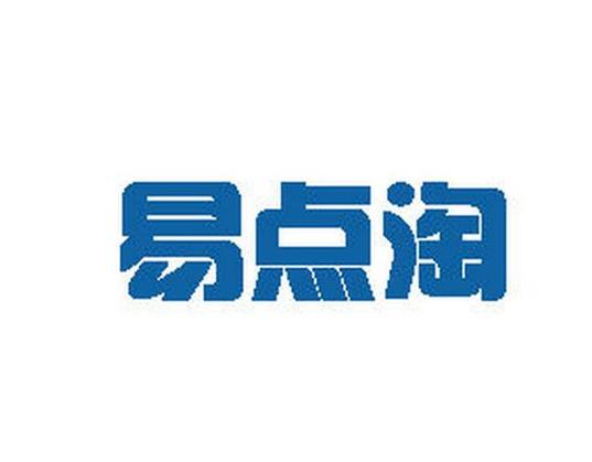 淘易点抢单