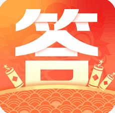 我爱答题极速版