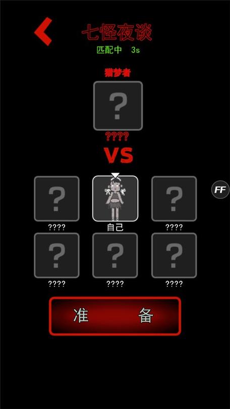 躺平发育破解版内置修改器2024去广告版