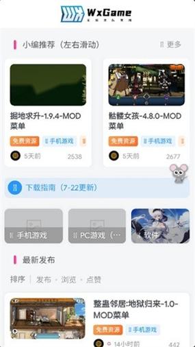 无邪游戏盒子正版图标