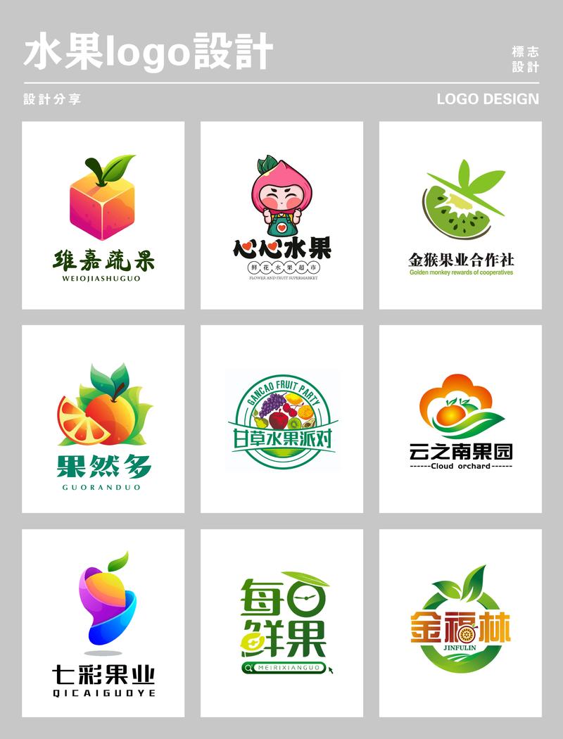 幸福水果店官方版