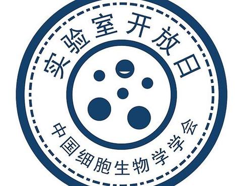 控制细胞