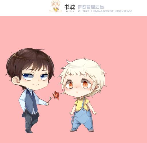 书耽网