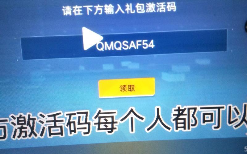 万能激活码生成器破解版2022最新版图标