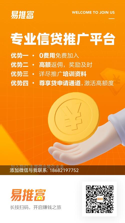 易推富