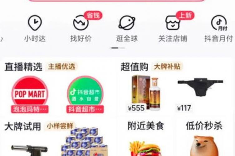 火推盒涨赞