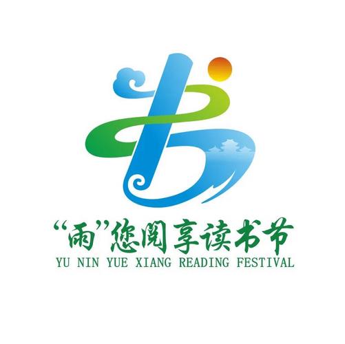 青雨读书截图