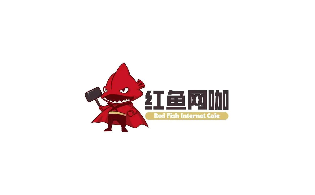 红鱼赚
