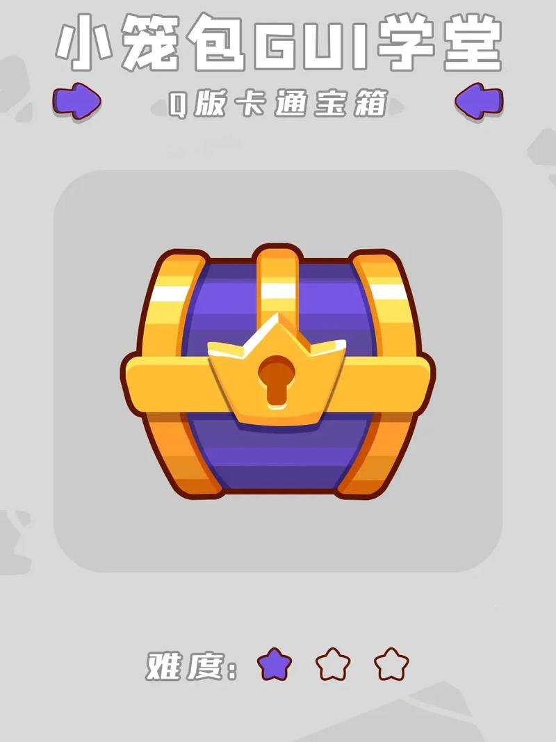 美化画质宝箱3.1版本.APK