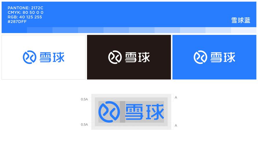 雪球投稿红包版v1.0图标