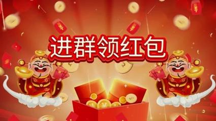 发发红包群赚钱版